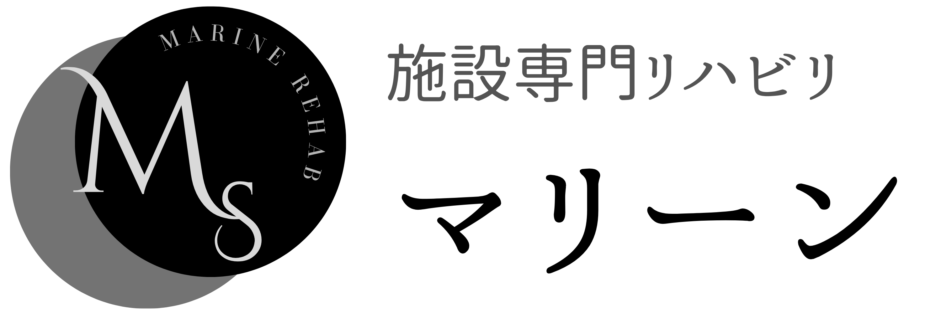 機能回復整体マリーン